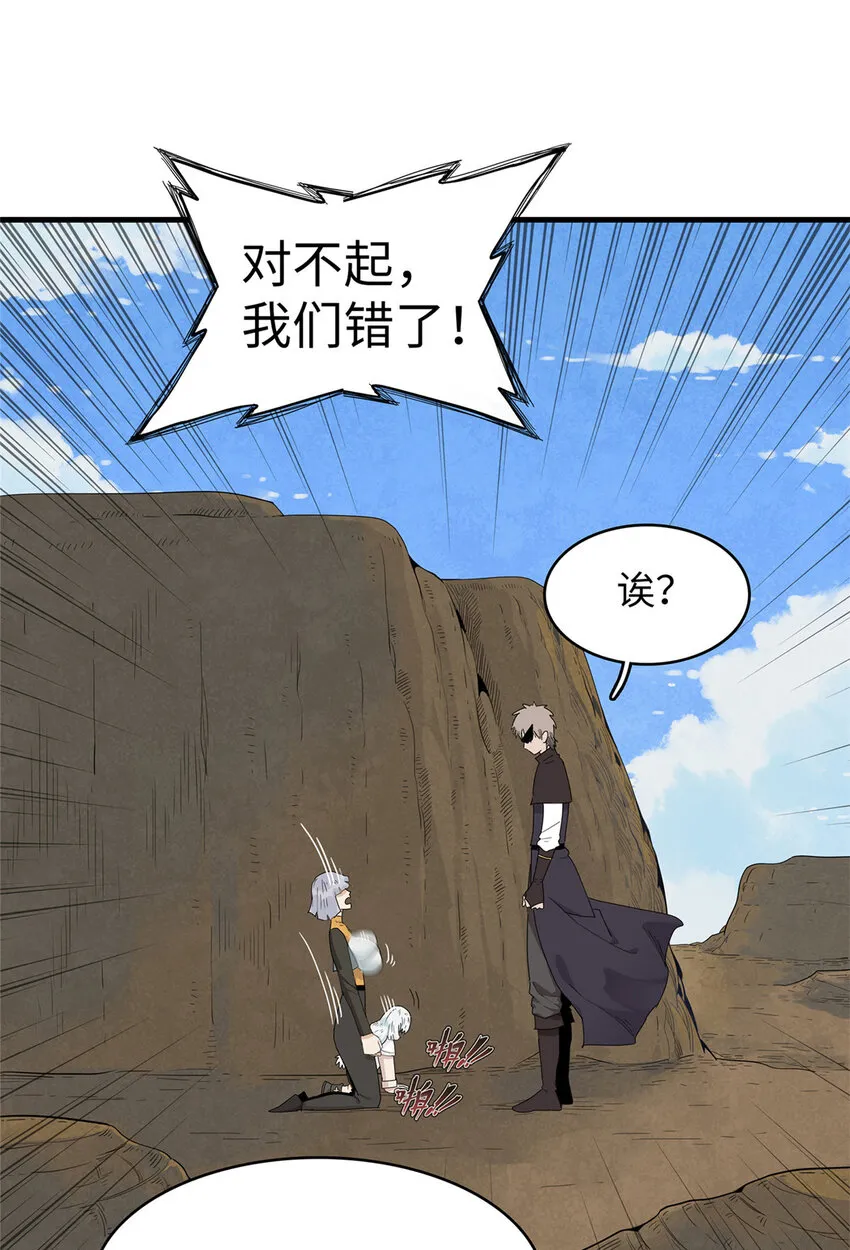 64 不朽级 第39页