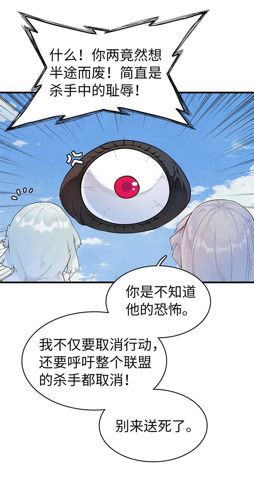 65 仙蒂 第2页