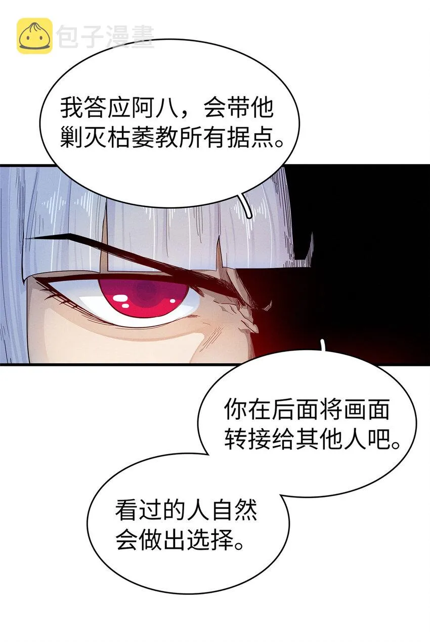 65 仙蒂 第3页