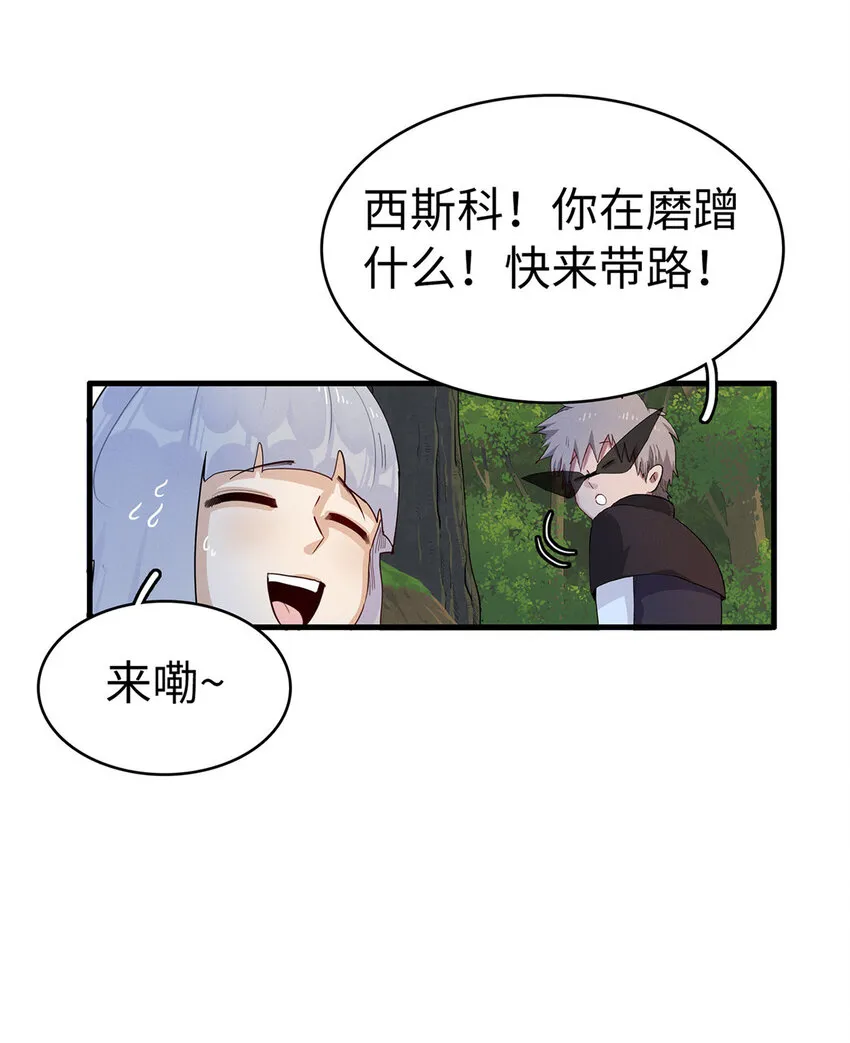 65 仙蒂 第4页