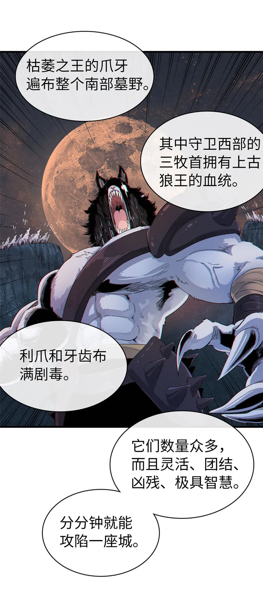 65 仙蒂 第5页