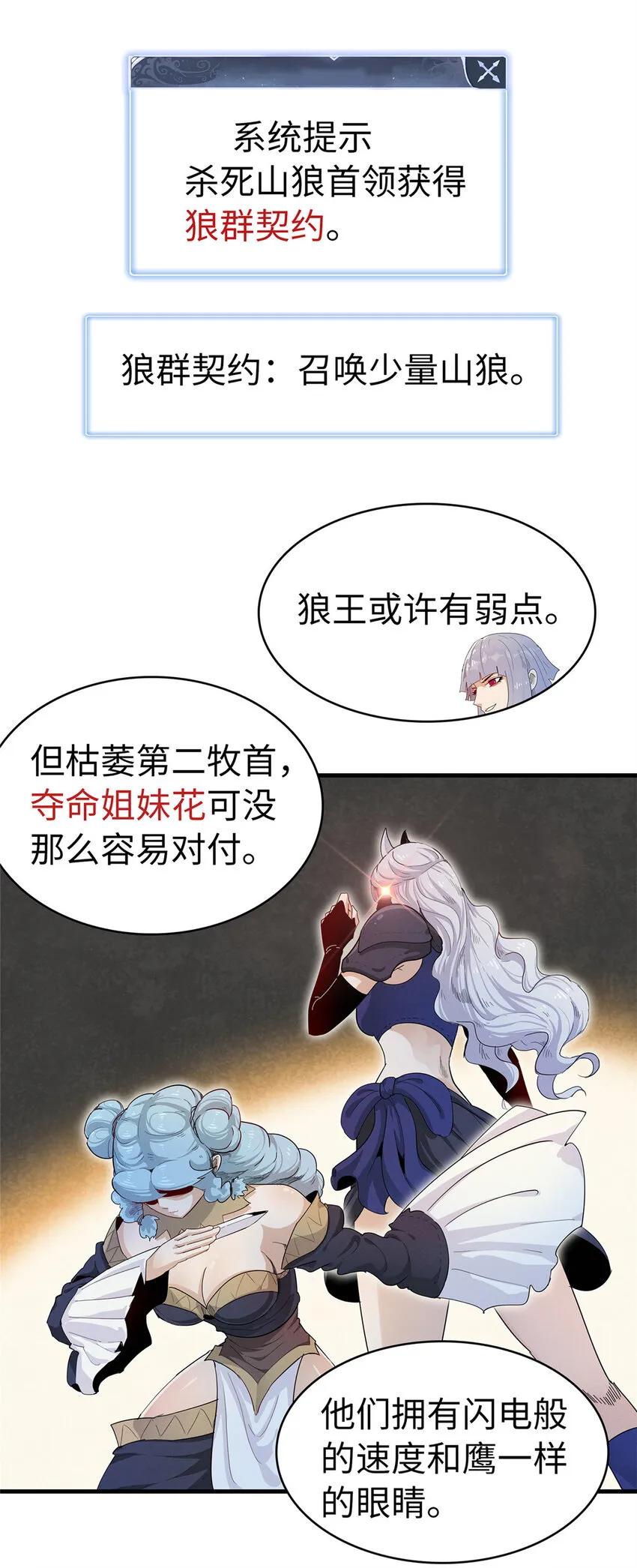 65 仙蒂 第7页