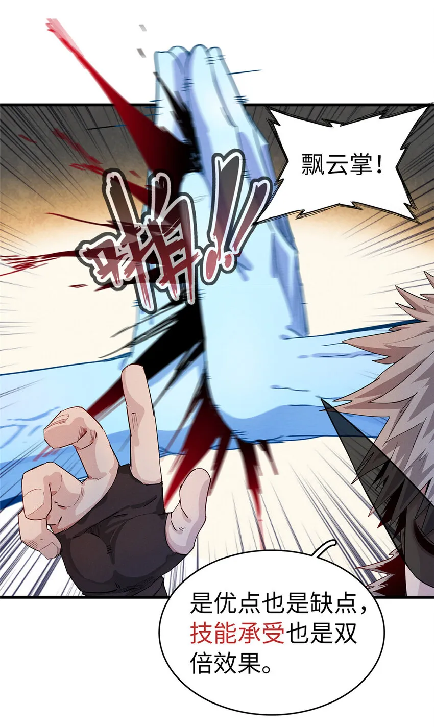 65 仙蒂 第9页