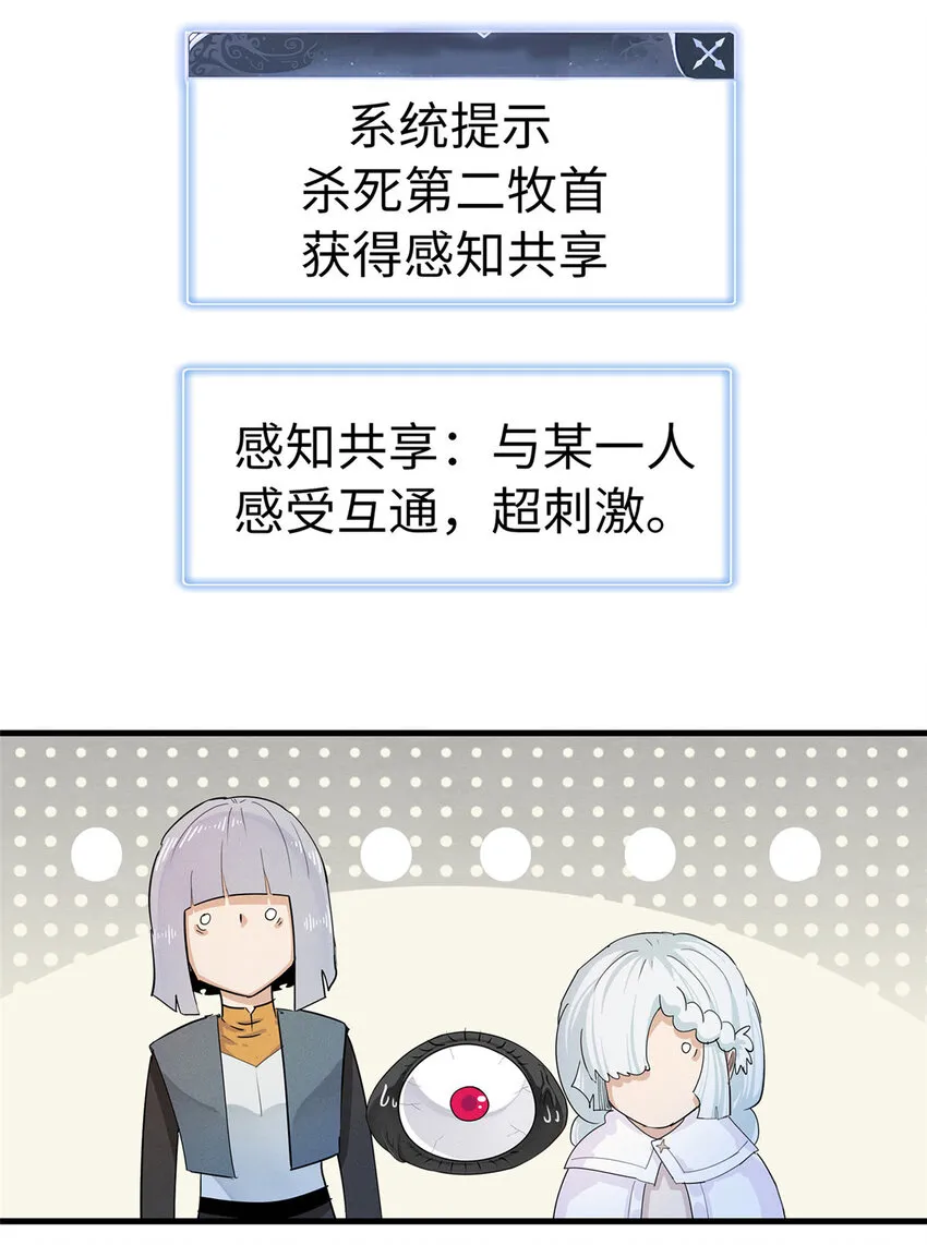 65 仙蒂 第10页