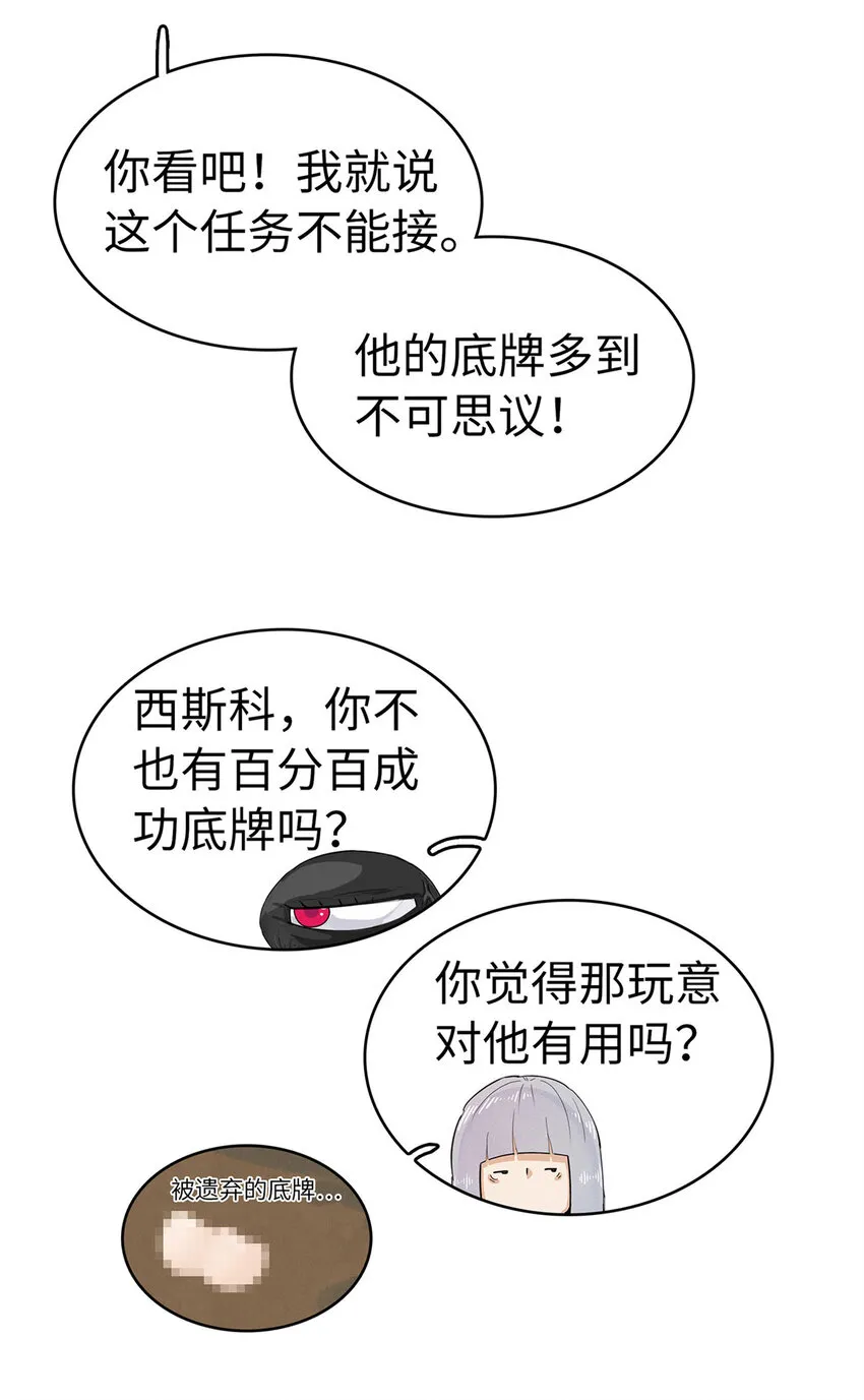 65 仙蒂 第11页