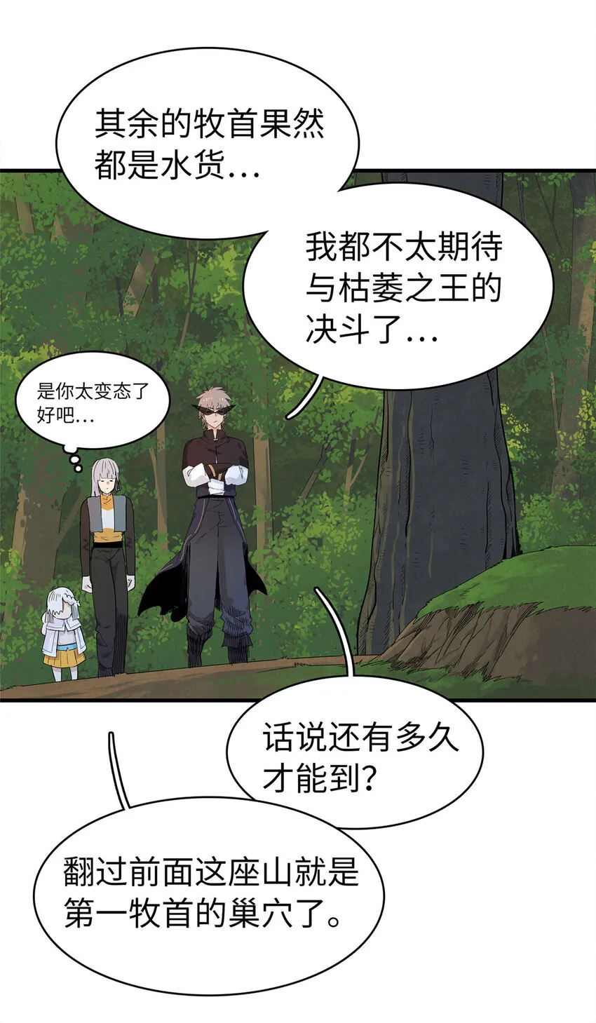 65 仙蒂 第12页
