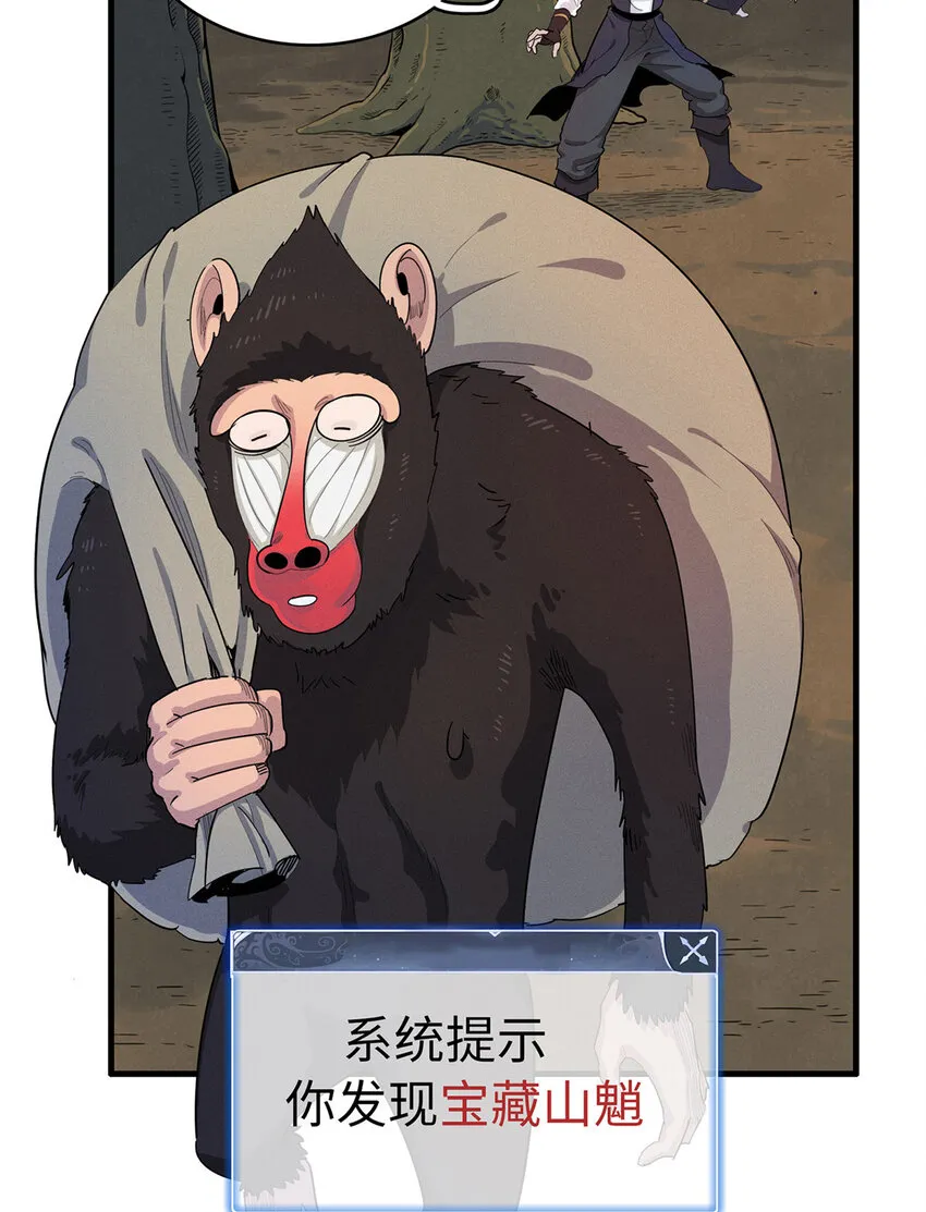 65 仙蒂 第14页