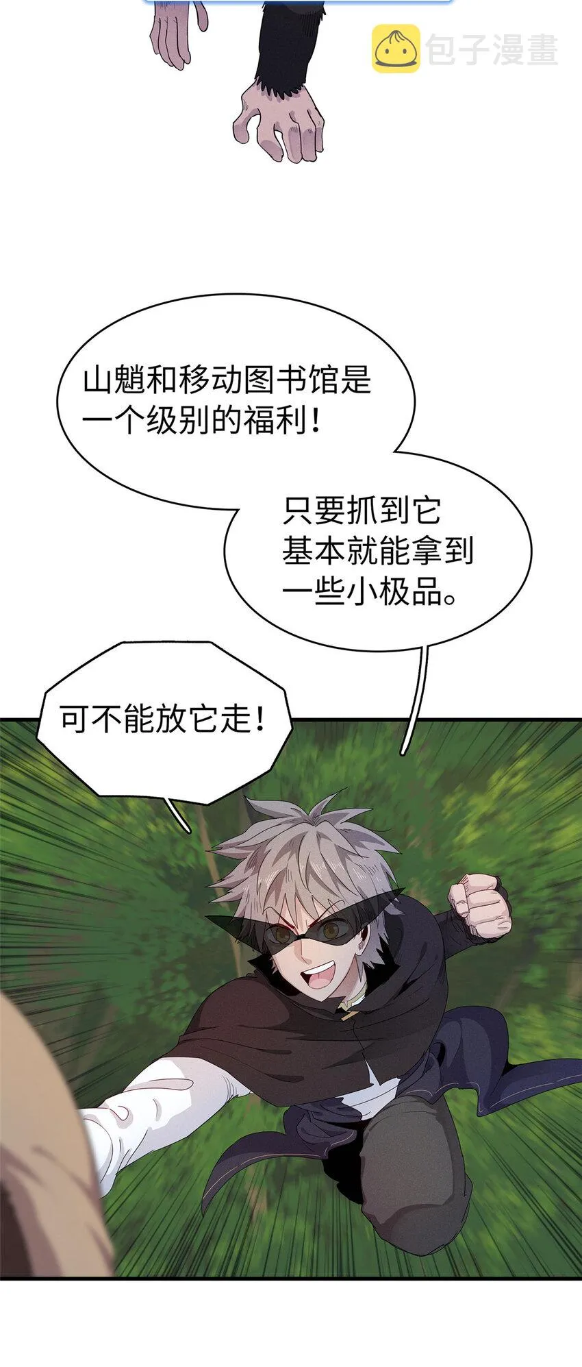 65 仙蒂 第15页