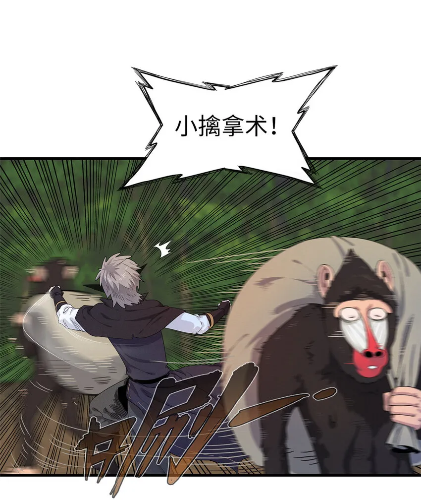 65 仙蒂 第16页