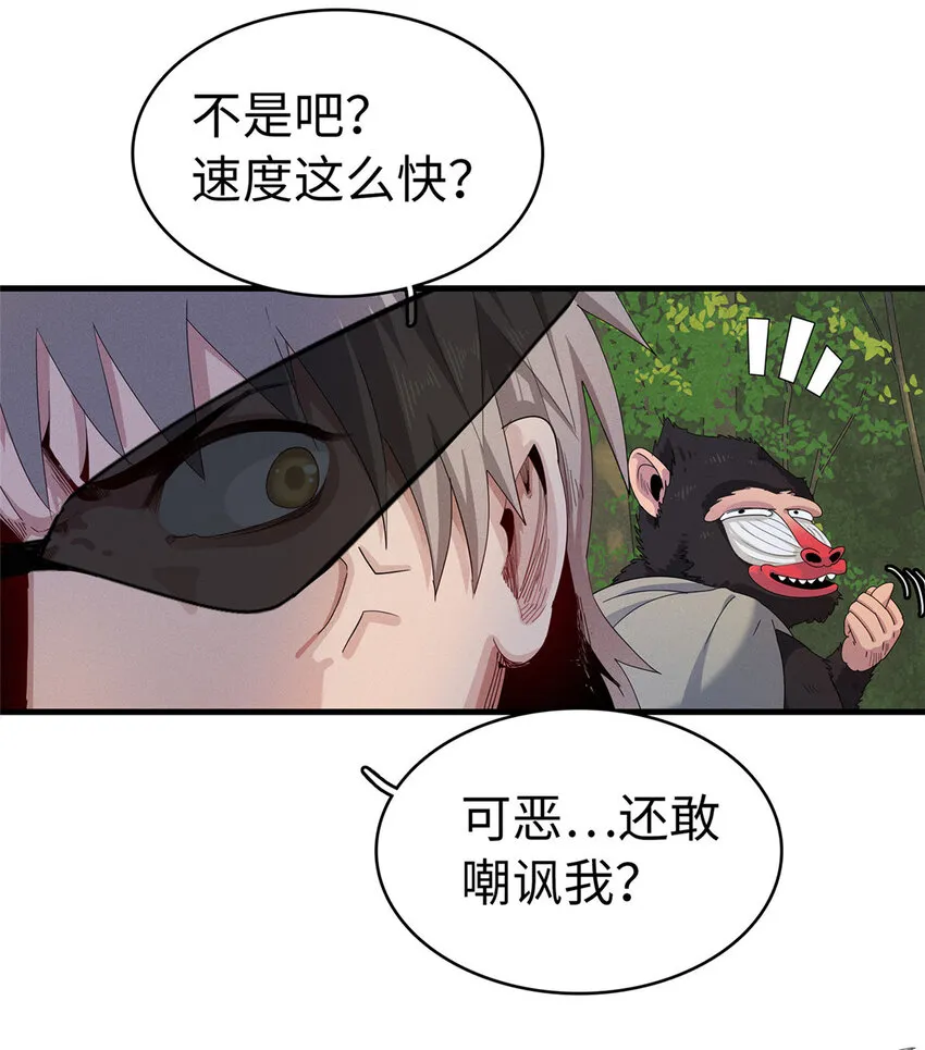 65 仙蒂 第17页