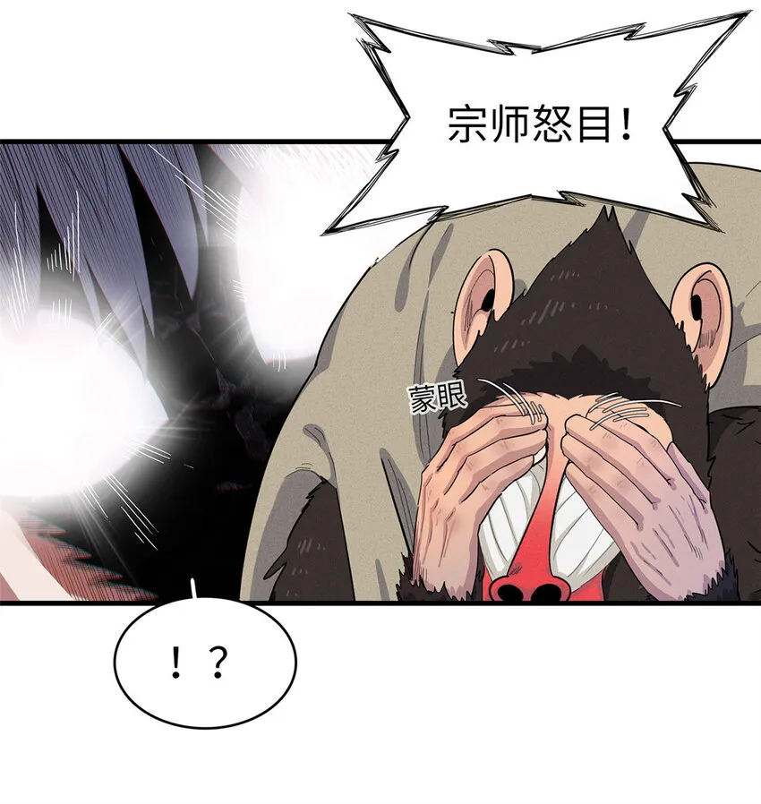 65 仙蒂 第18页