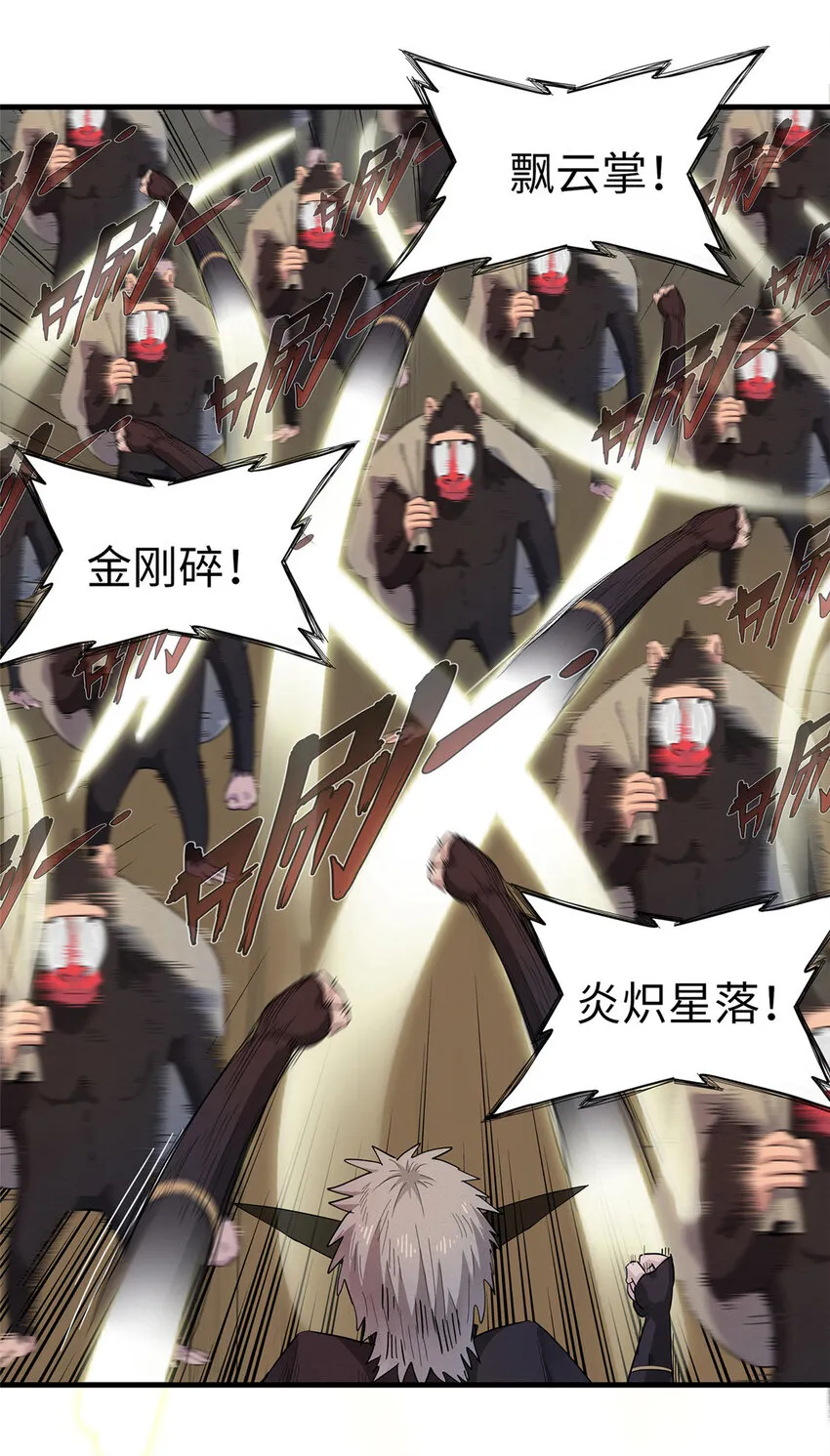 65 仙蒂 第19页