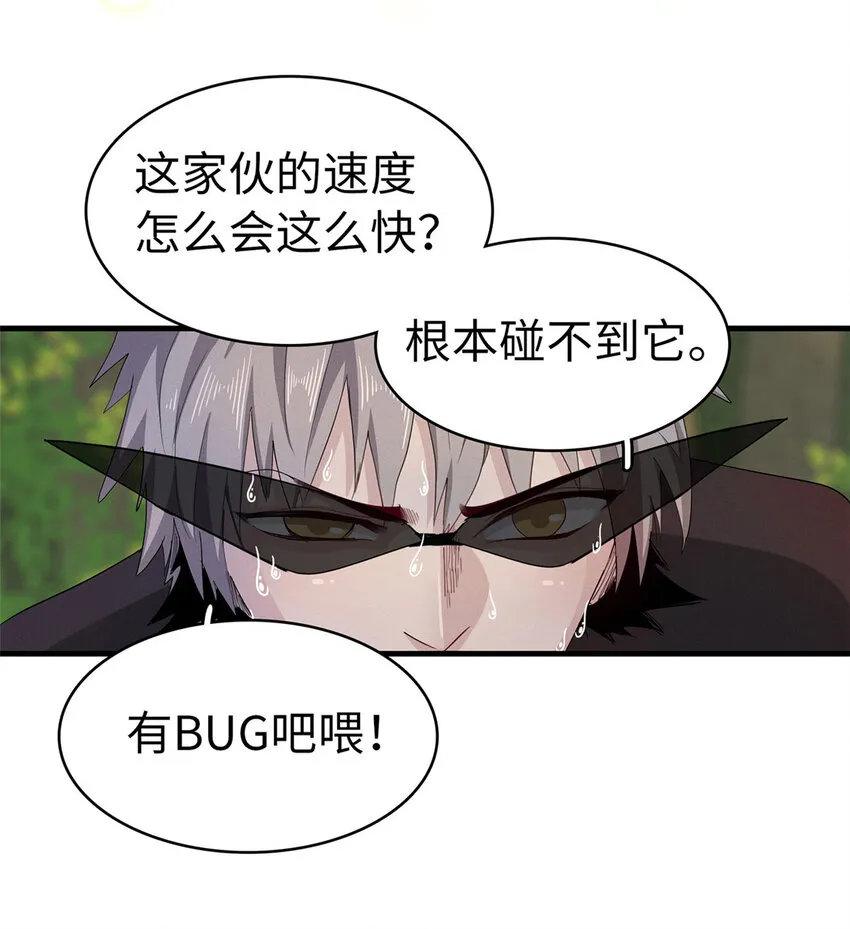 65 仙蒂 第20页