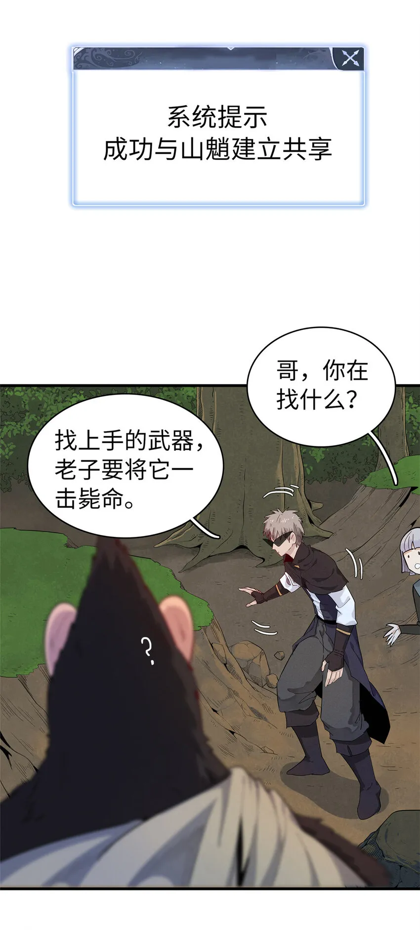 65 仙蒂 第22页