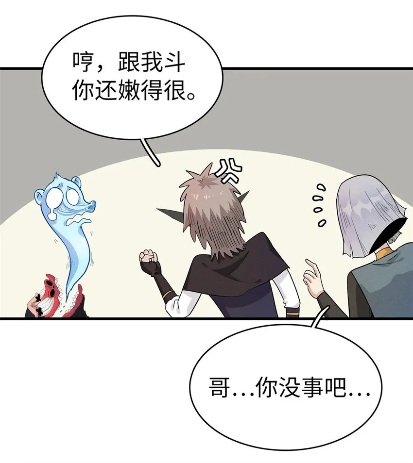 65 仙蒂 第26页