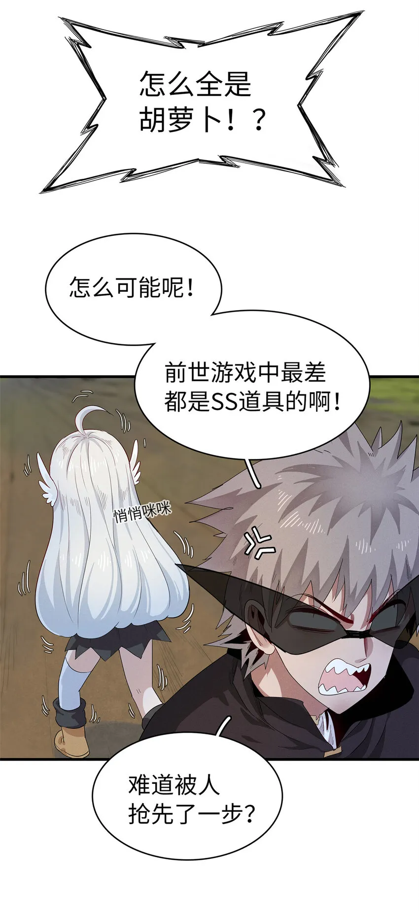 65 仙蒂 第33页
