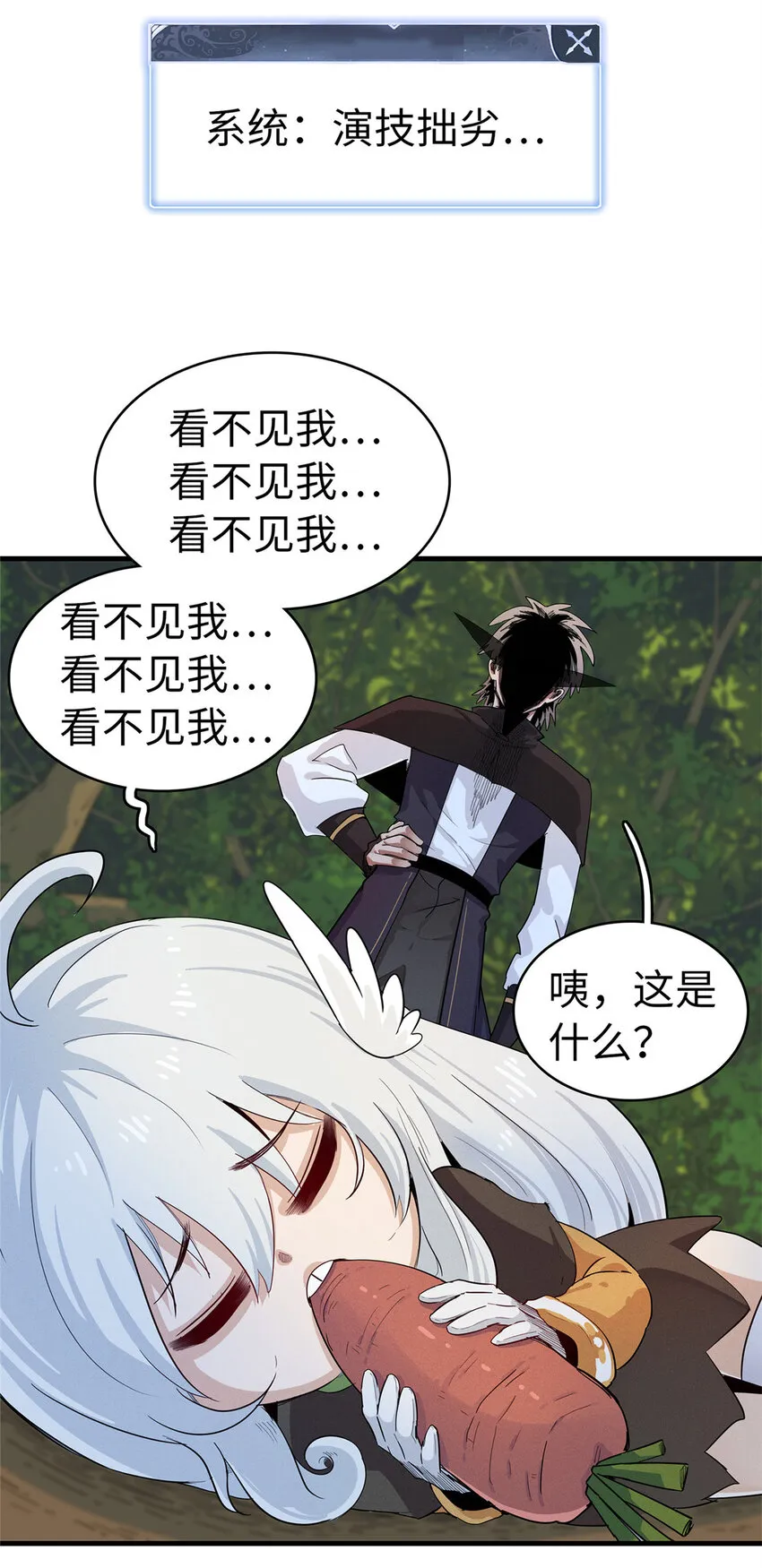 65 仙蒂 第35页