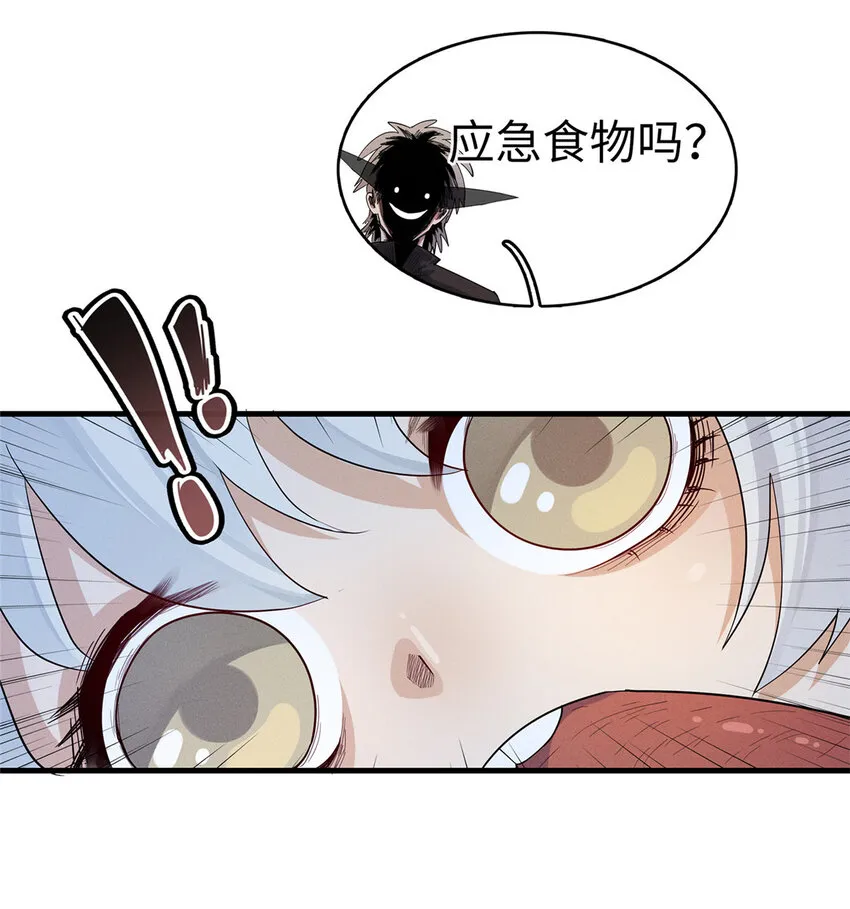 65 仙蒂 第36页