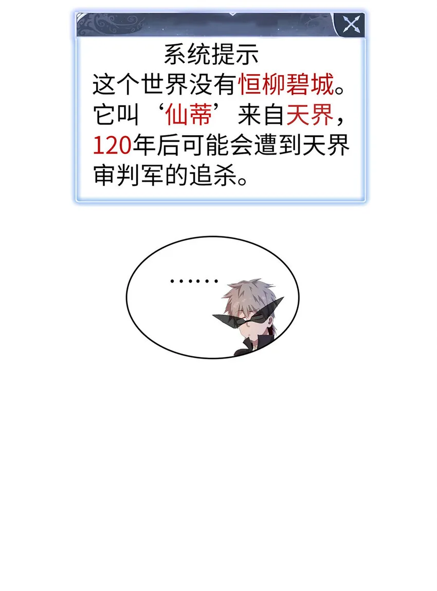 65 仙蒂 第39页