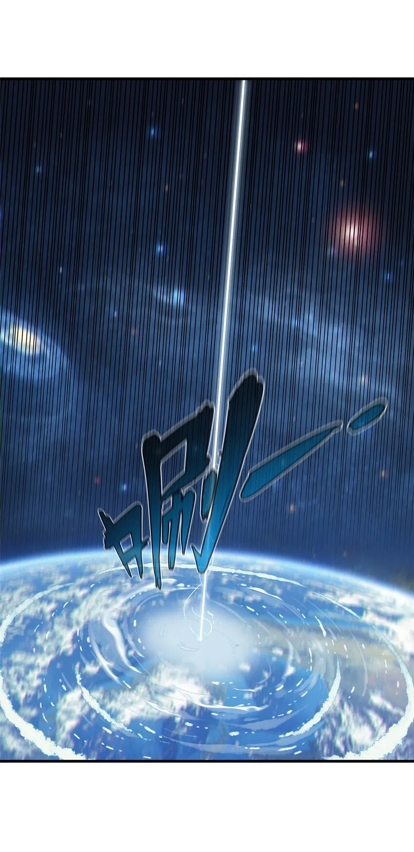 66 星舰投放舱 第34页