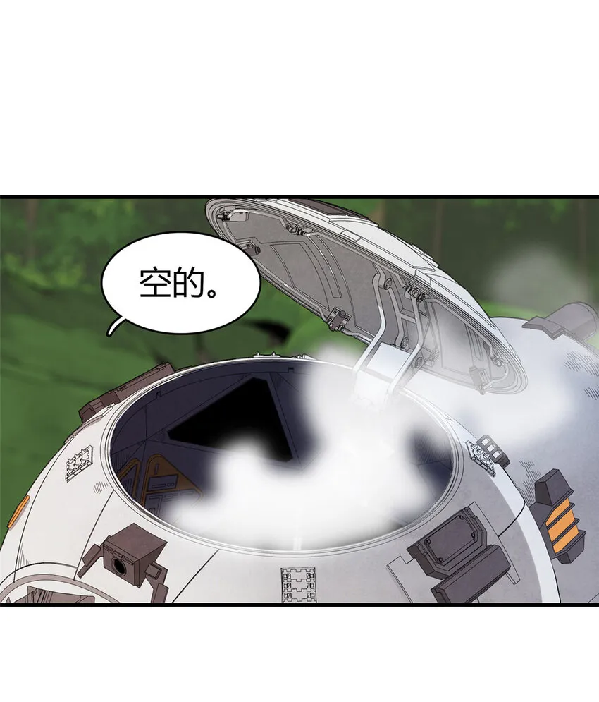 67 第一牧首 第2页