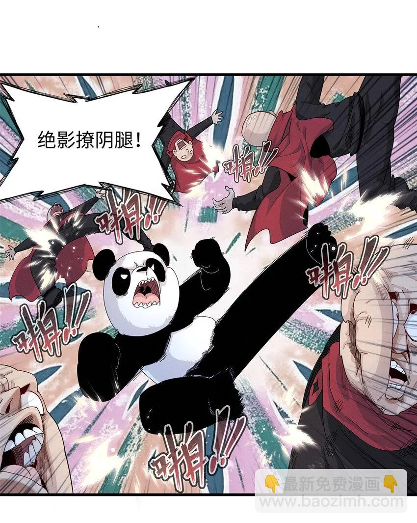 69 新兄弟，日光水母 第25页