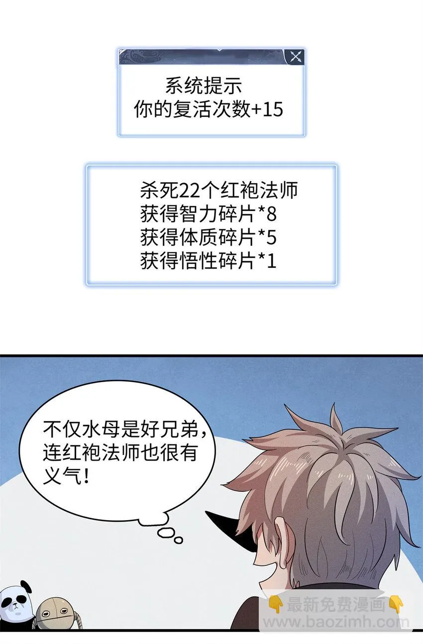 70 关键信息 第6页