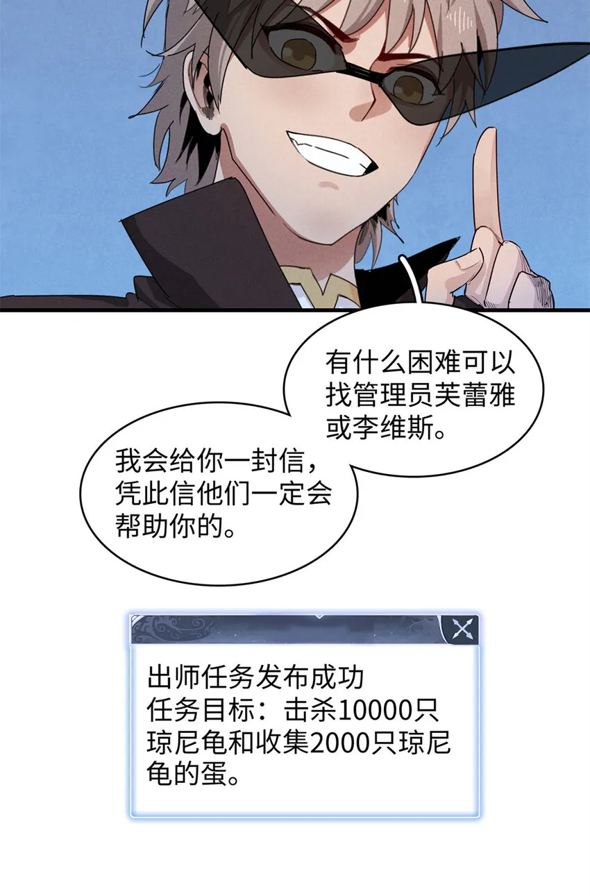 70 关键信息 第11页