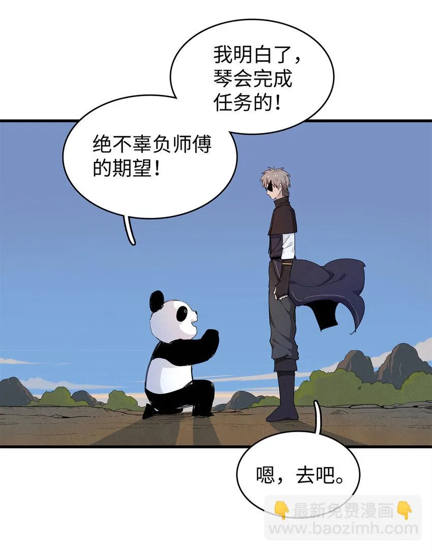 70 关键信息 第12页
