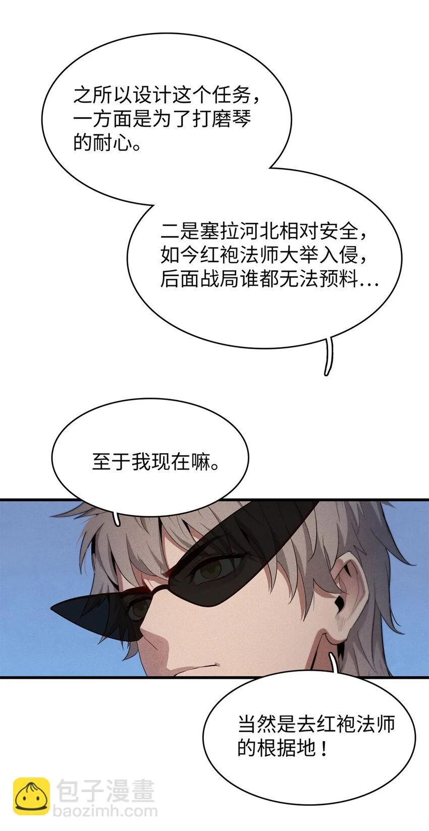 70 关键信息 第13页