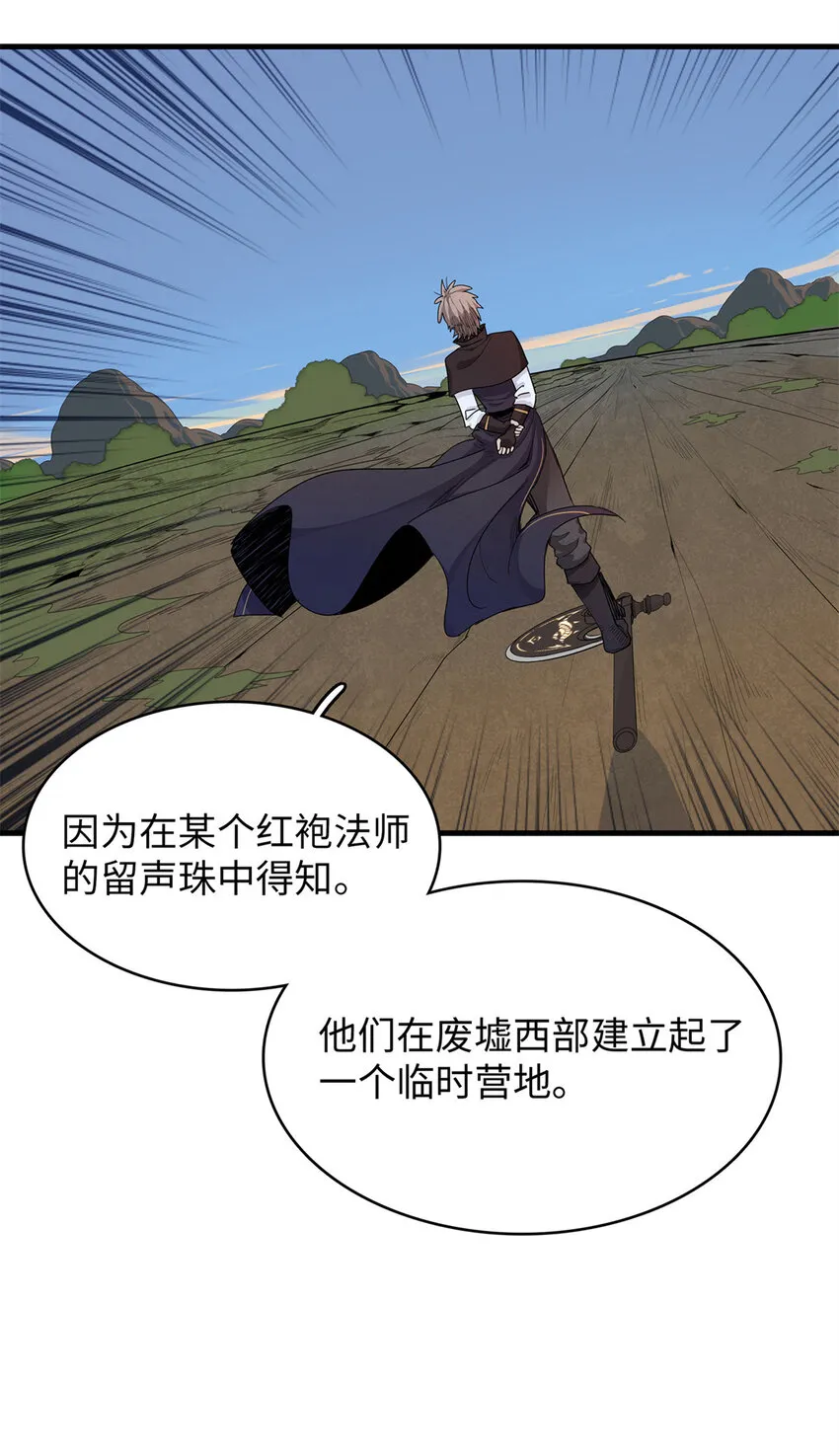 70 关键信息 第14页