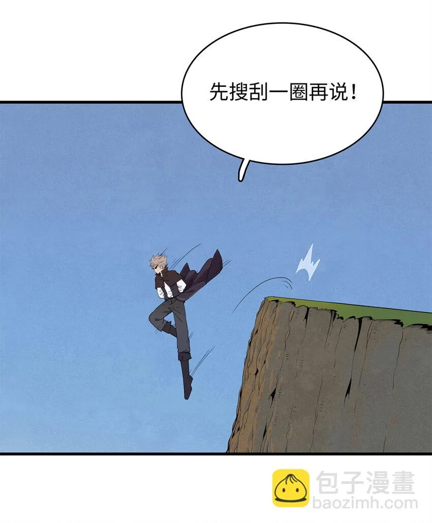 70 关键信息 第16页