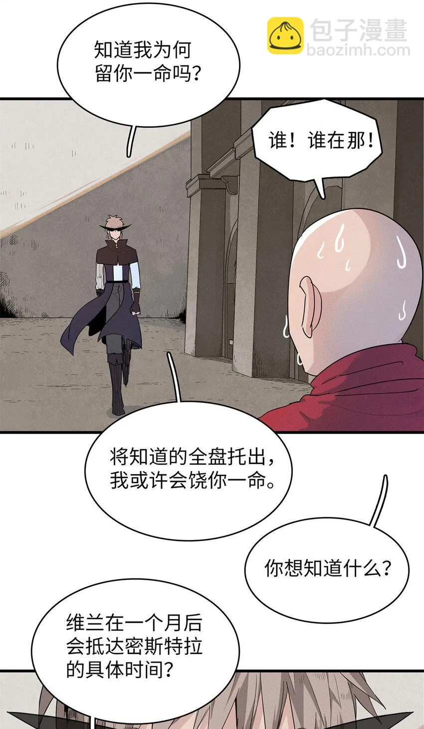 70 关键信息 第20页