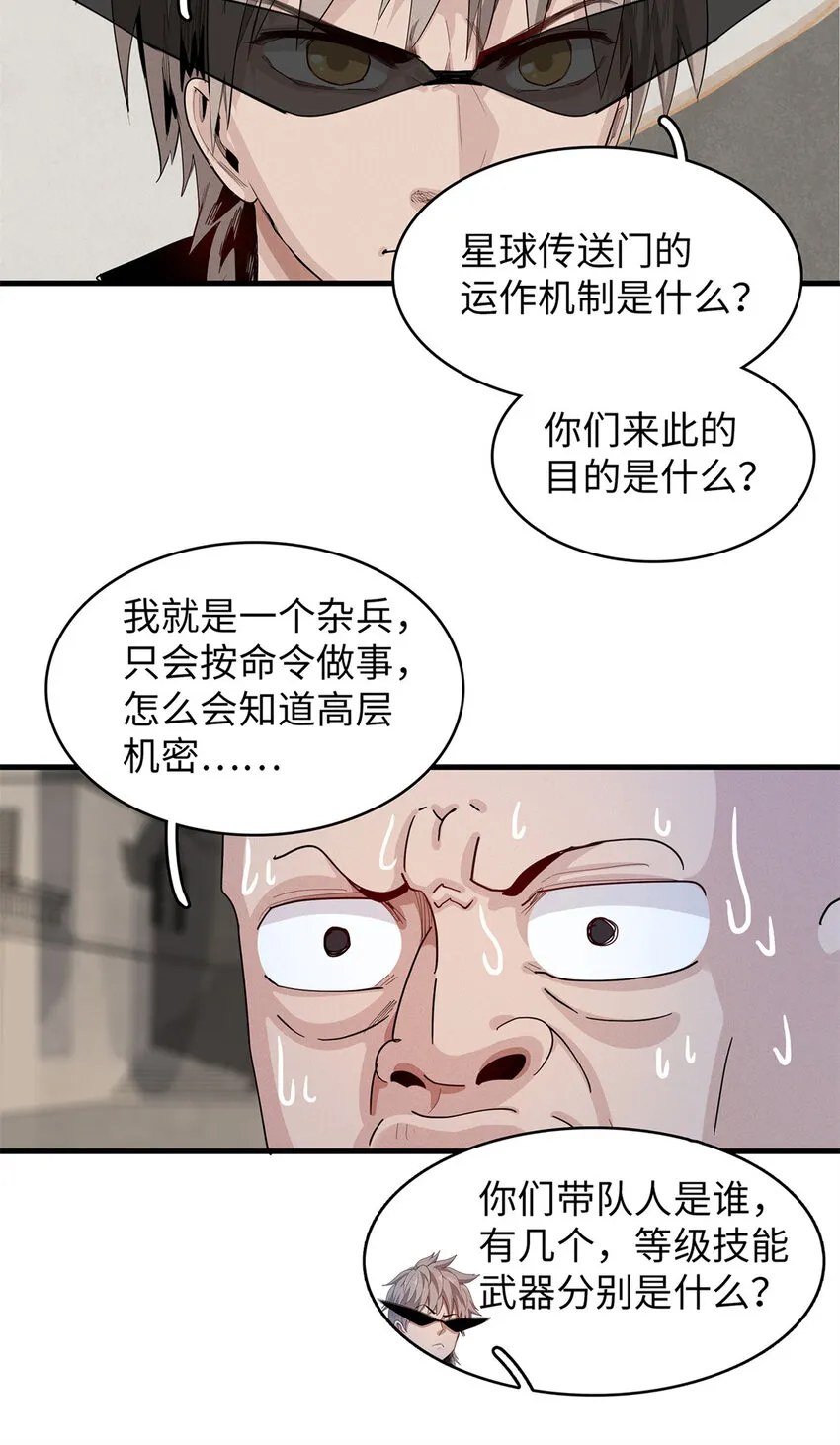 70 关键信息 第21页