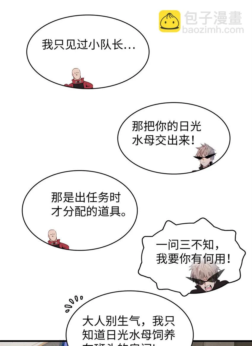 70 关键信息 第22页