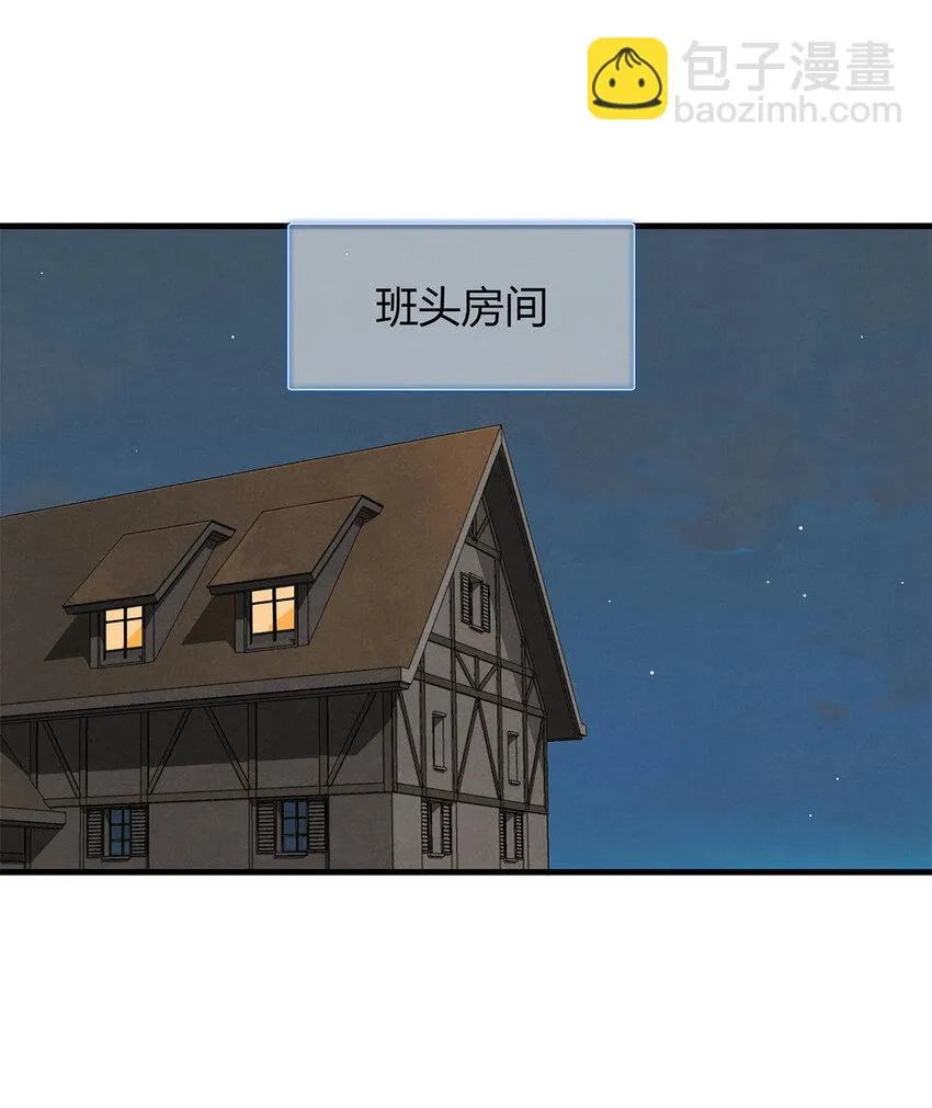 70 关键信息 第24页
