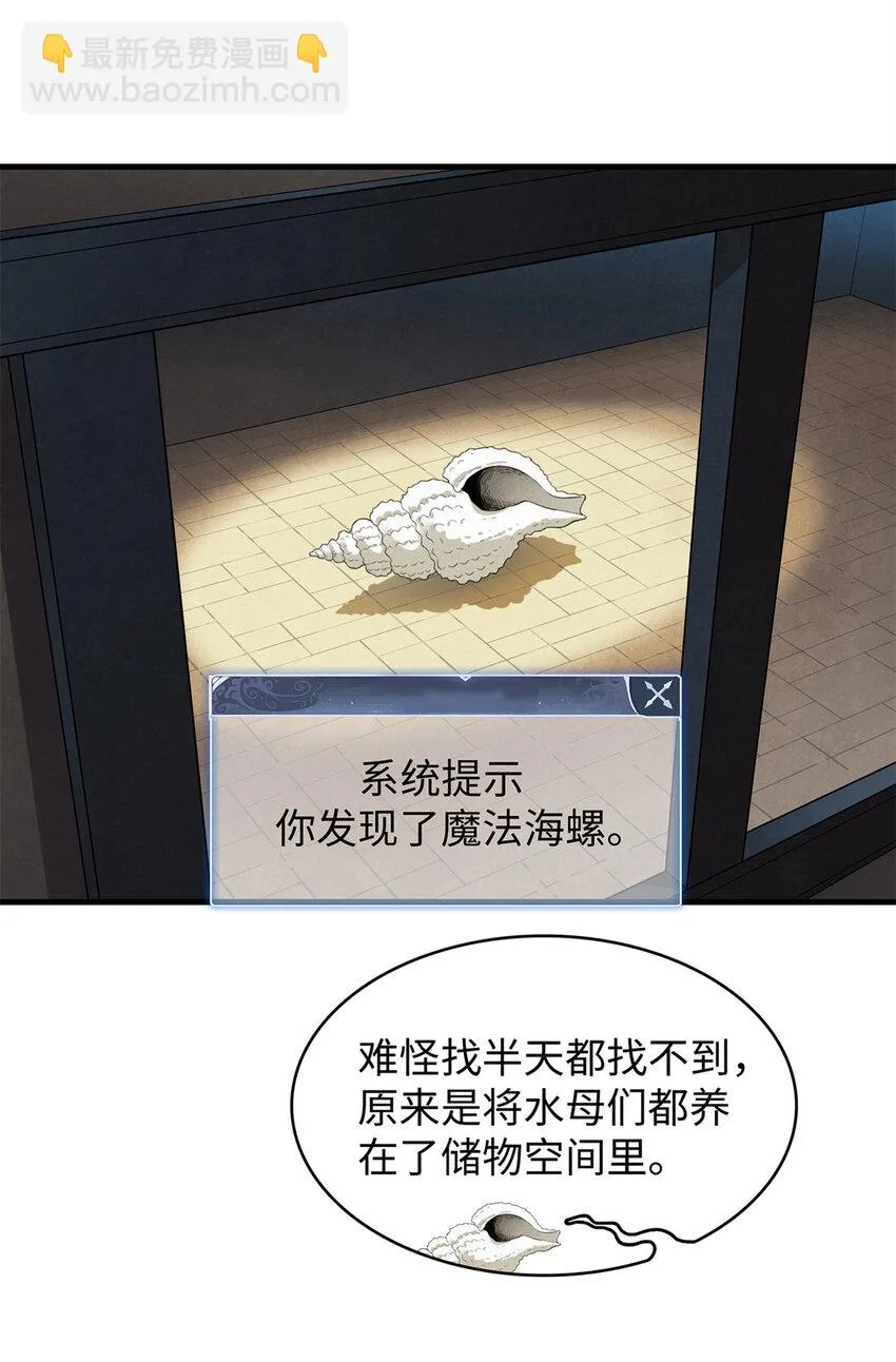 70 关键信息 第25页