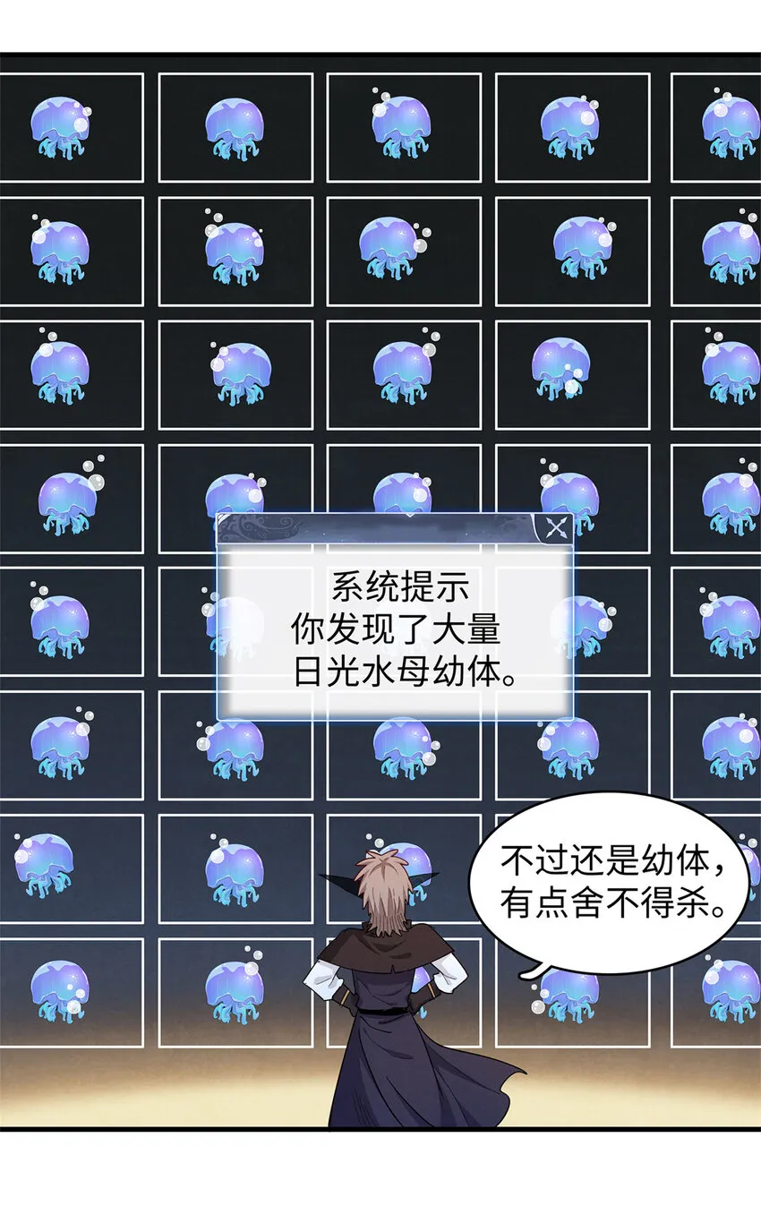 70 关键信息 第26页