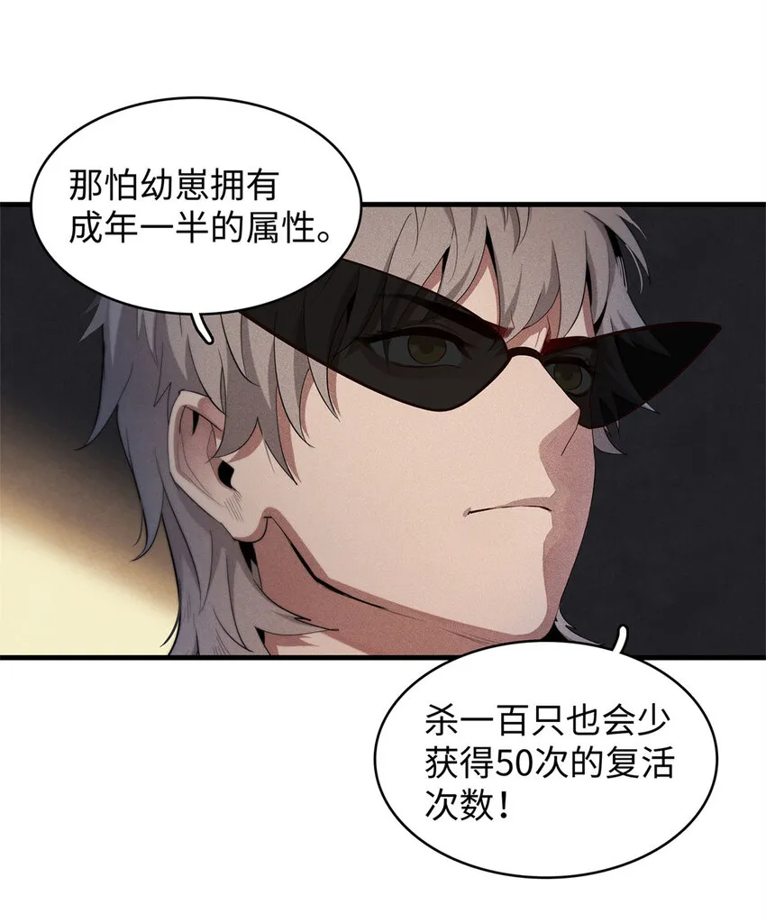 70 关键信息 第27页