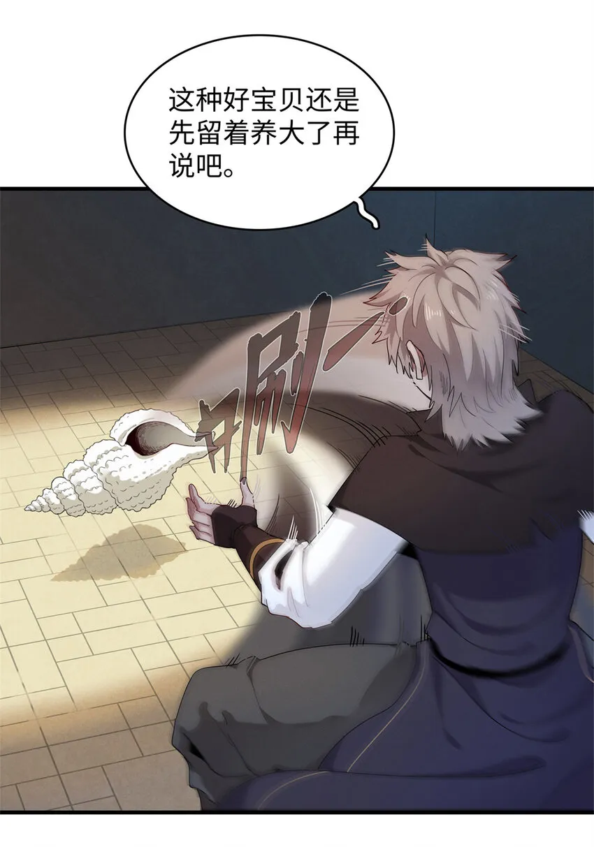 70 关键信息 第28页