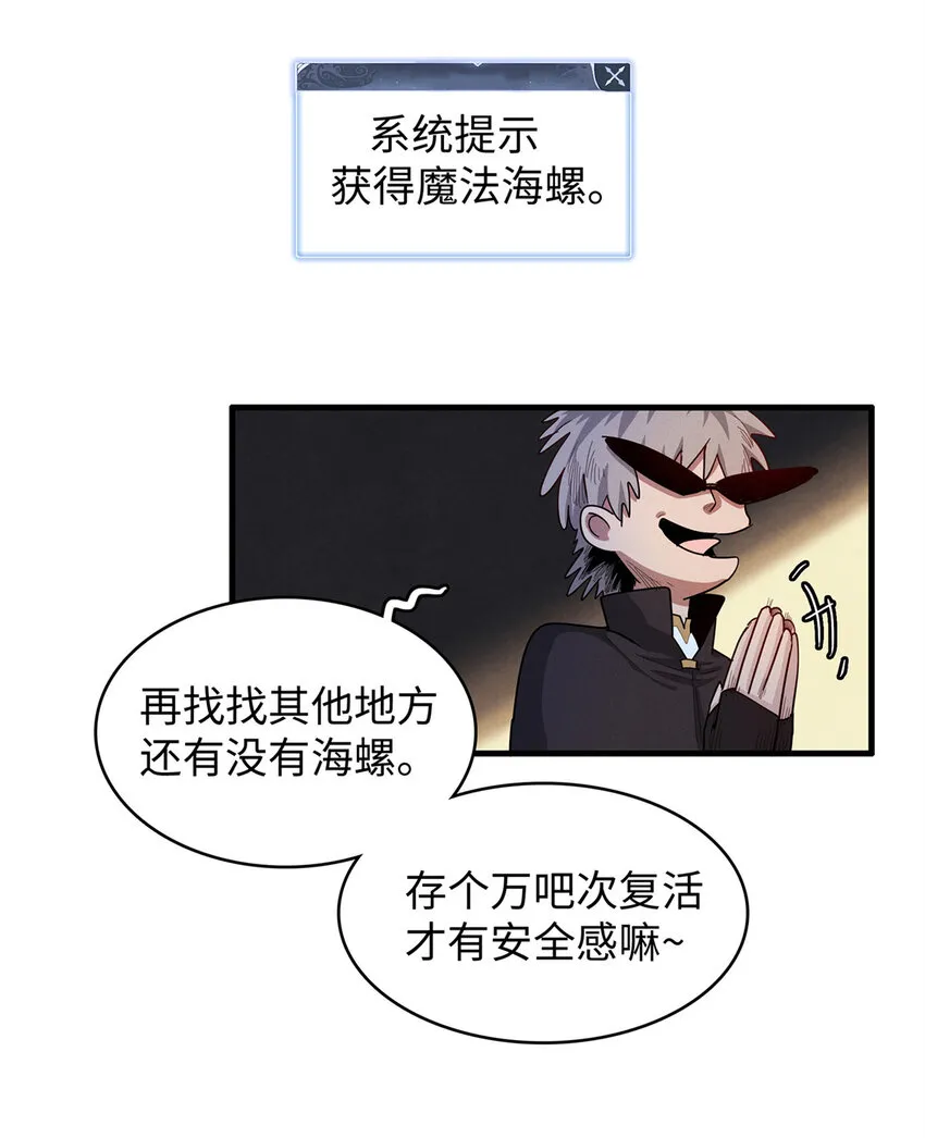 70 关键信息 第29页