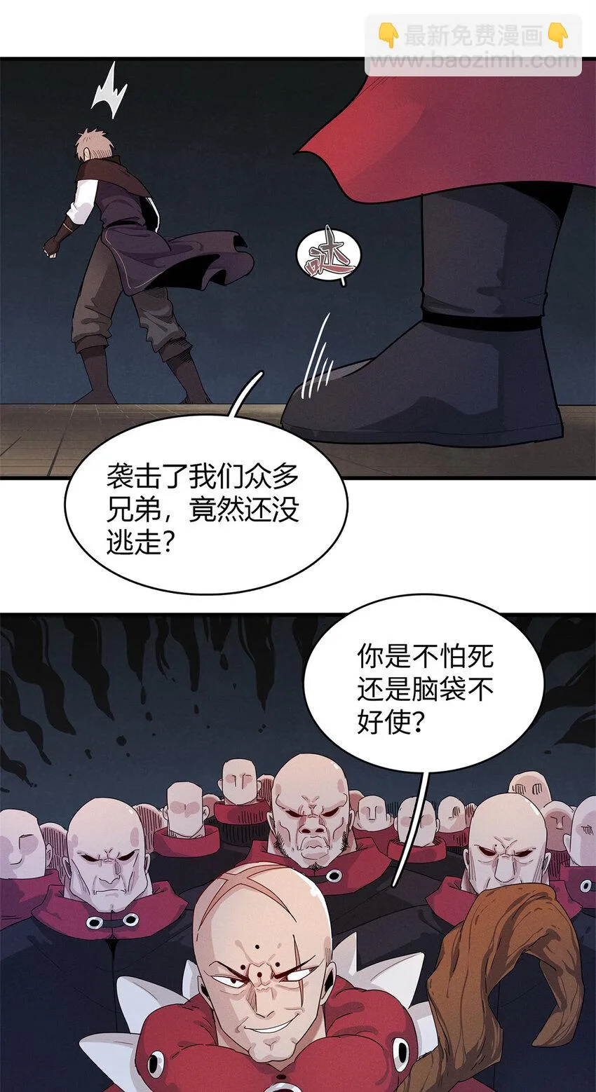 70 关键信息 第30页