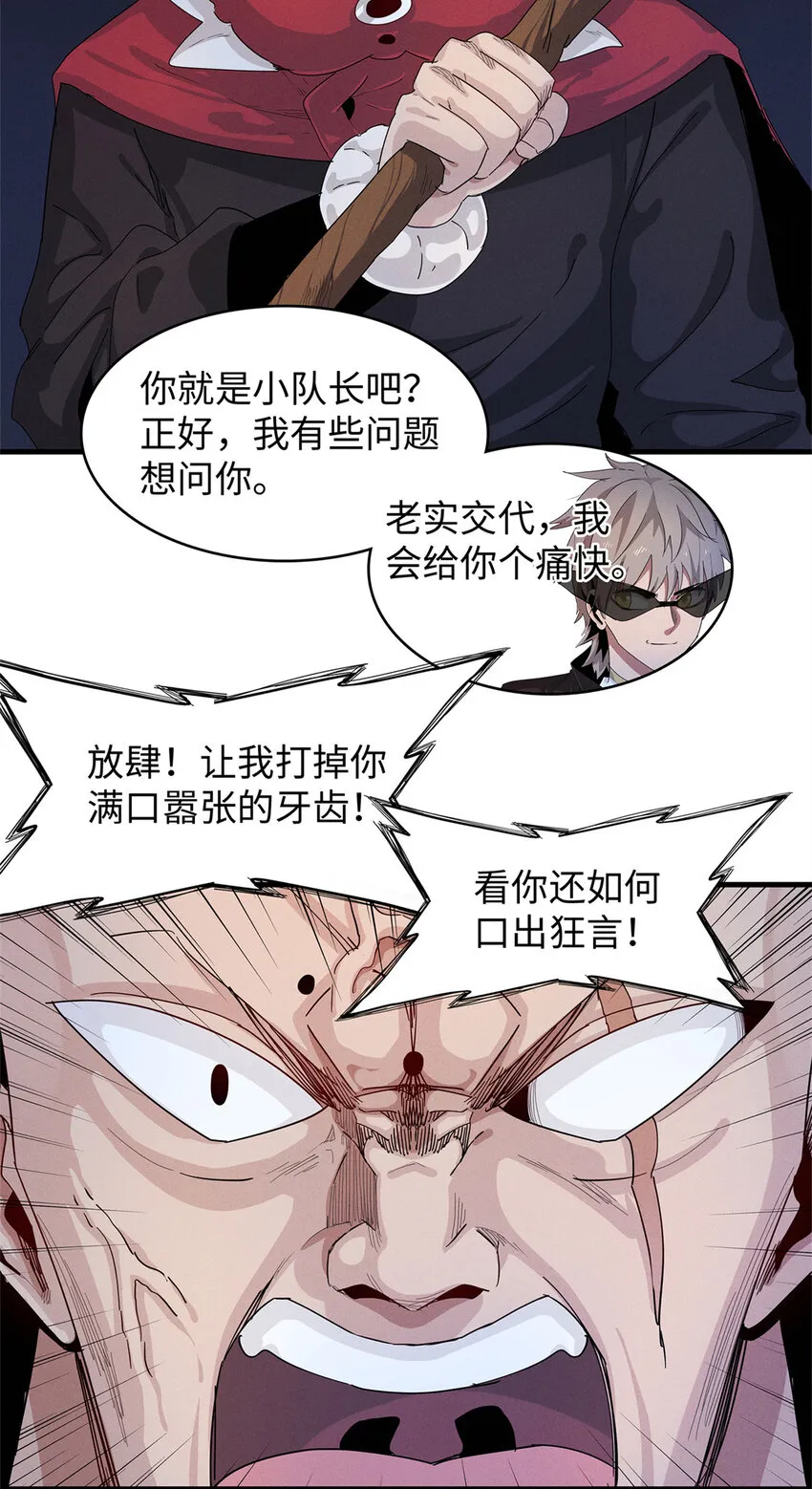 70 关键信息 第31页