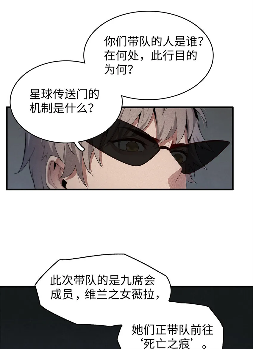 70 关键信息 第33页