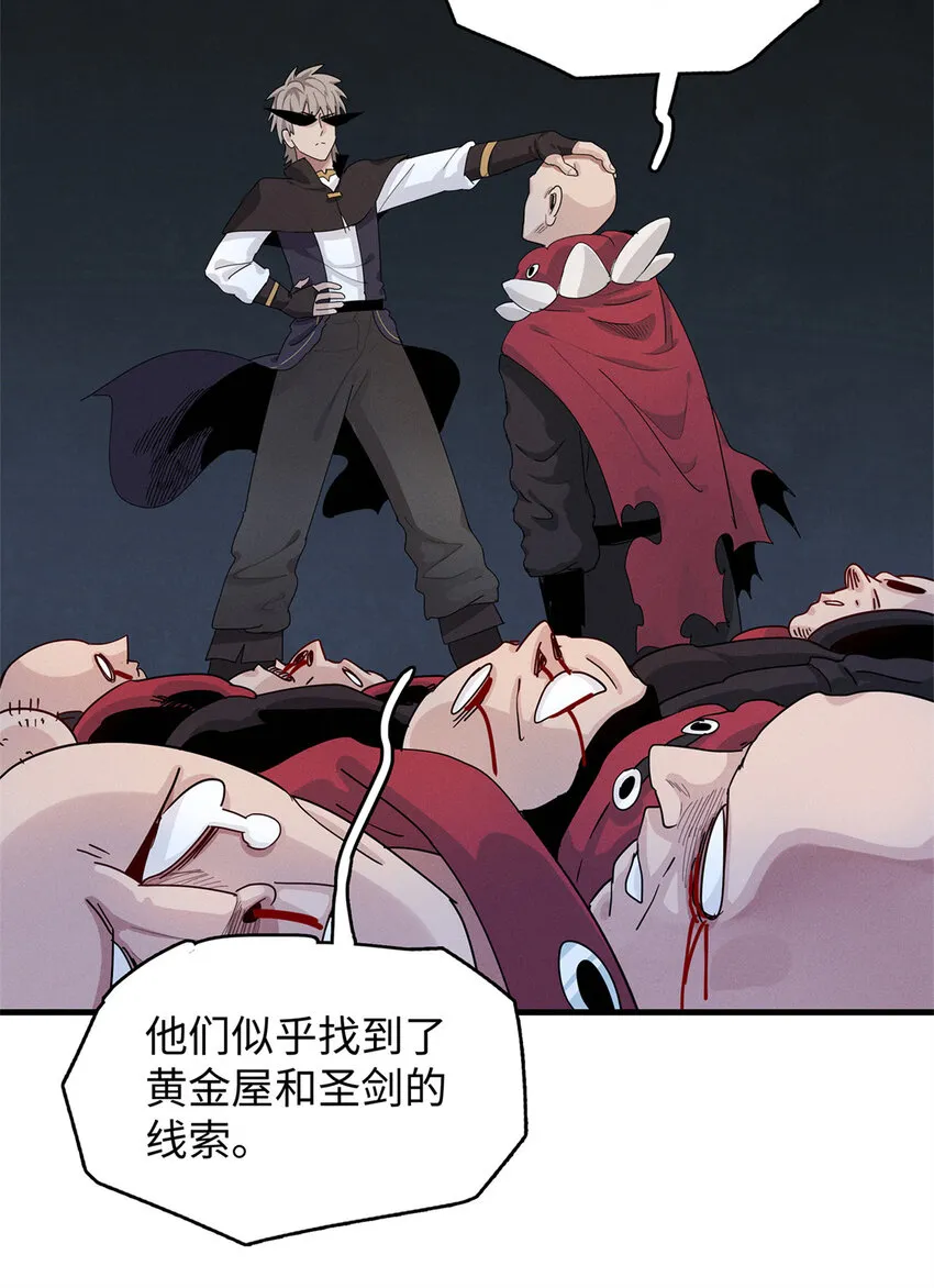 70 关键信息 第34页
