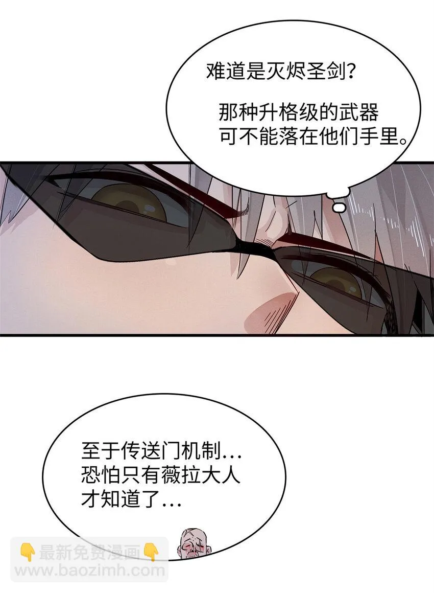 70 关键信息 第35页