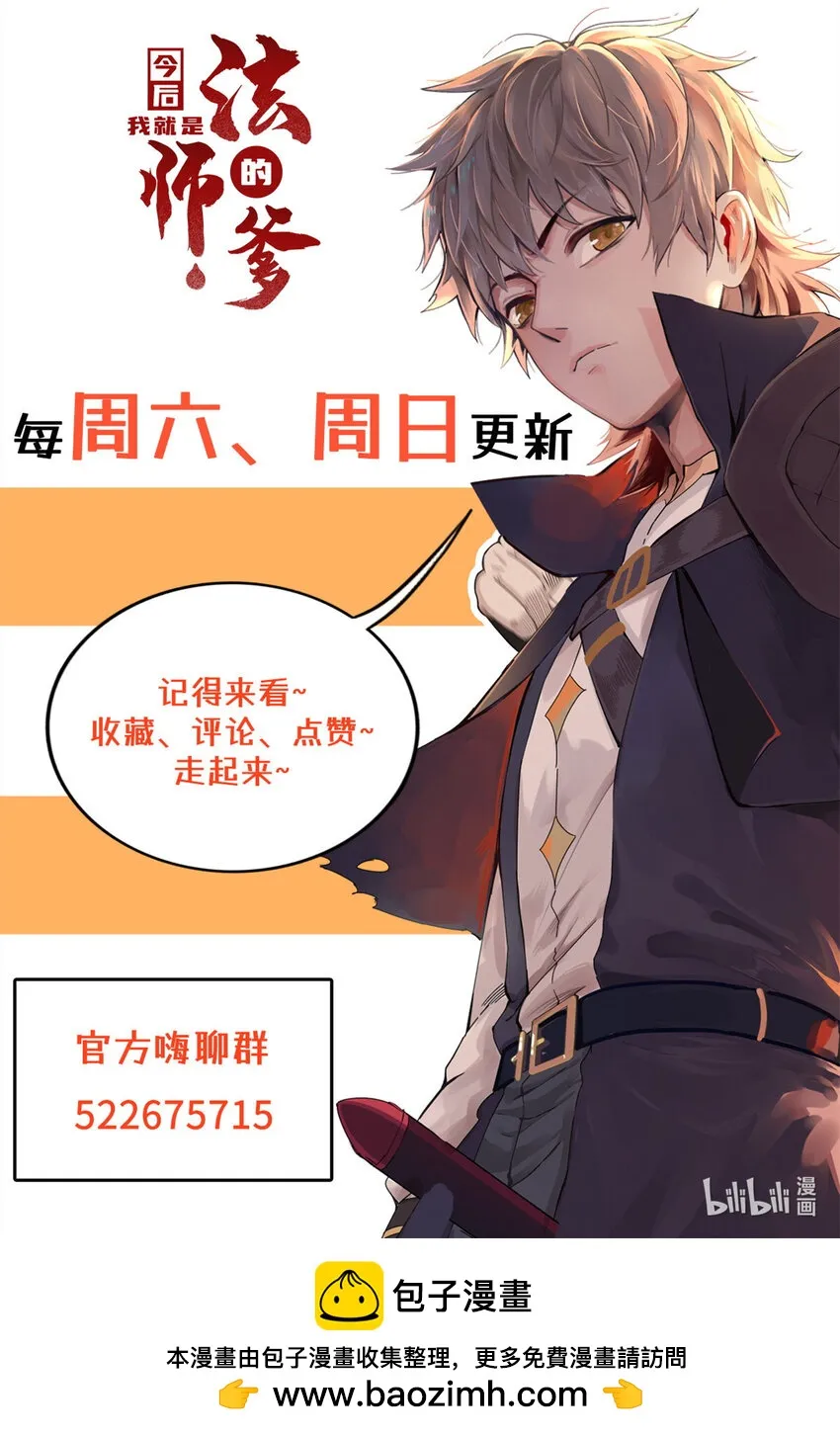 70 关键信息 第37页