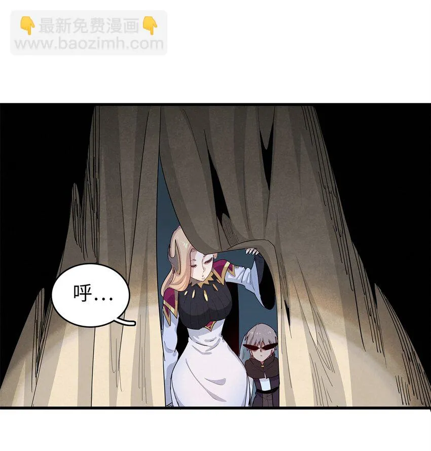 72 神国遗迹 第2页