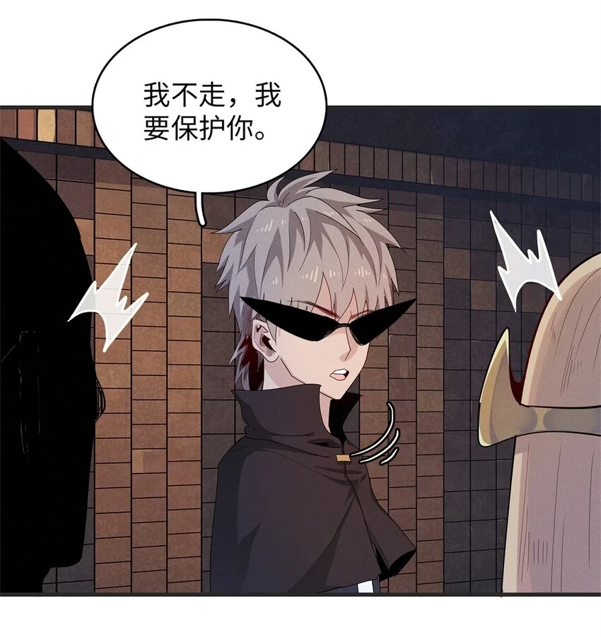 73 灭烬圣剑格里菲斯 第7页