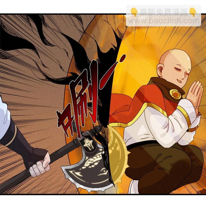 74 无敌从养猪开始 第2页